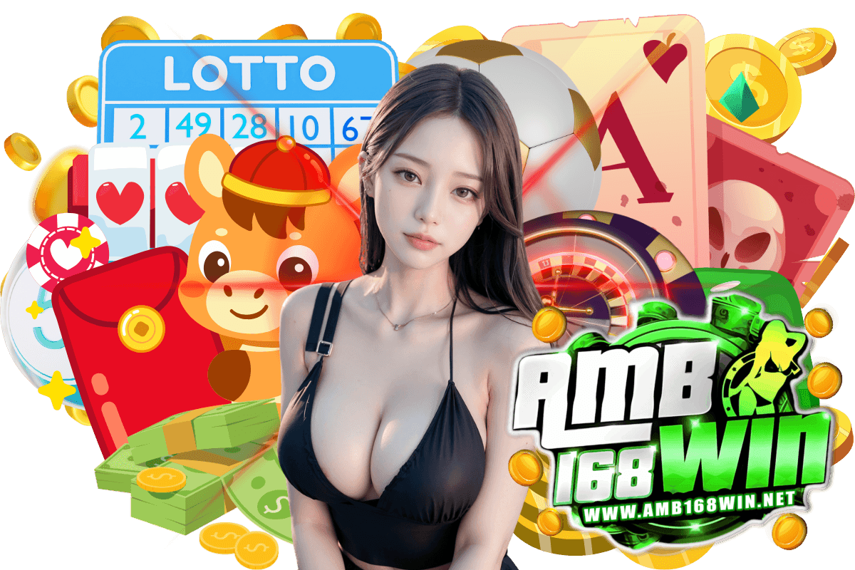 amb168win